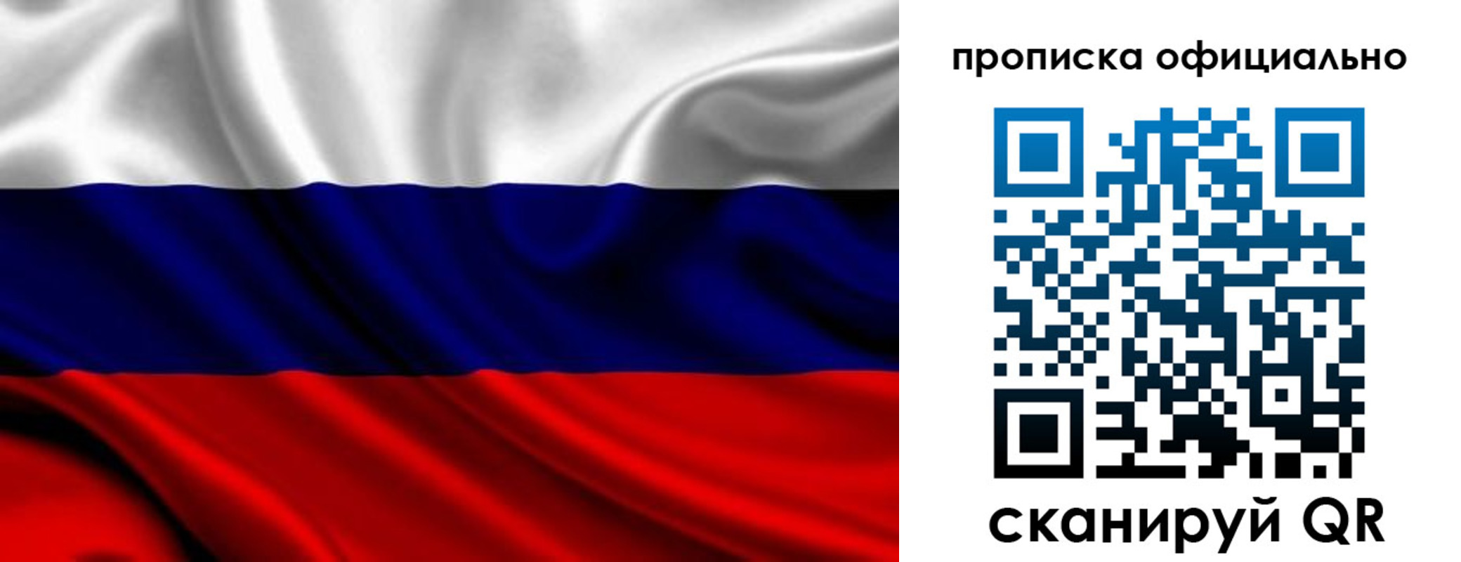миграционный учет в Берёзовском