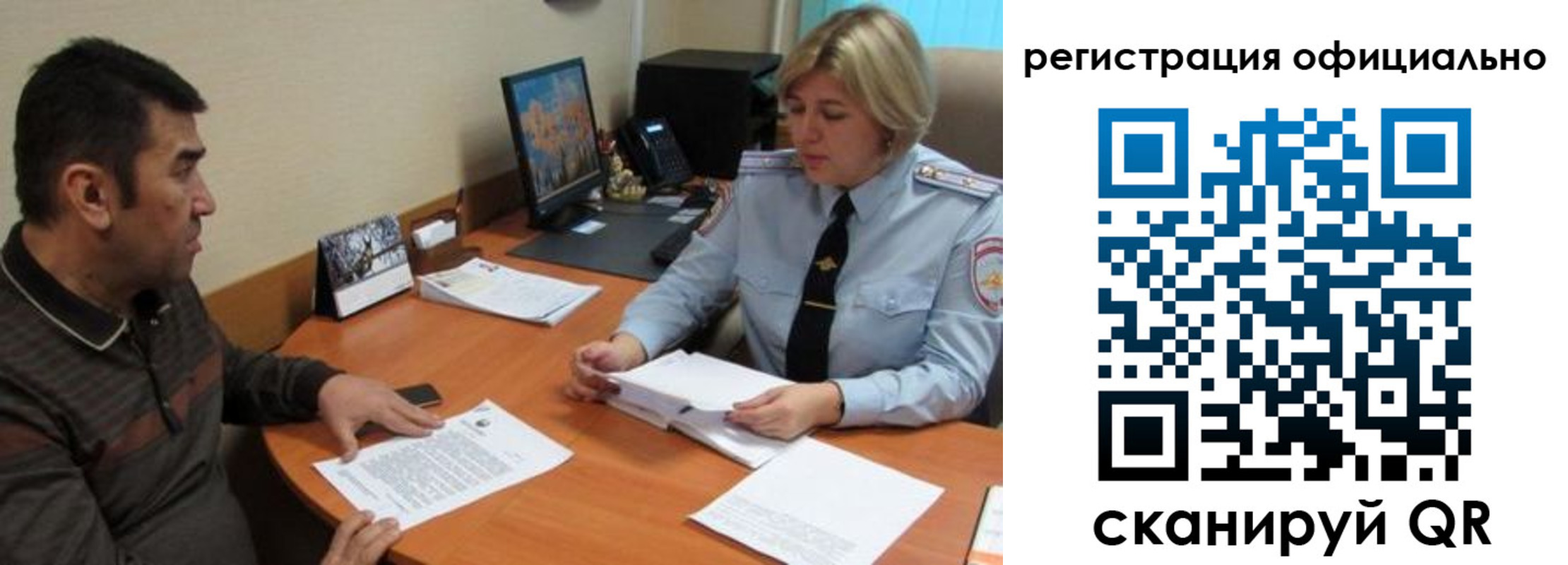 где прописаться в Берёзовском